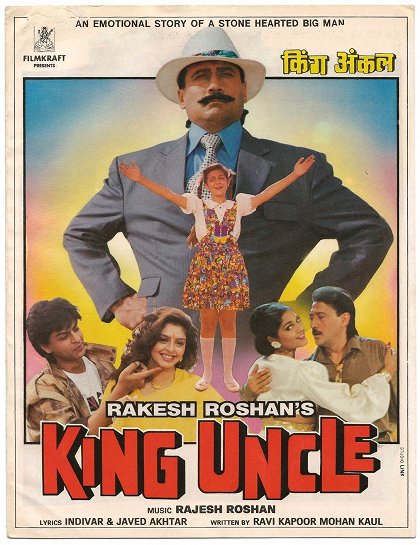 King Uncle