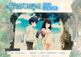 Kioku no Kusabi