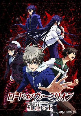 Kjó no kurai unmei wa, konosaki zutto tarekomeru