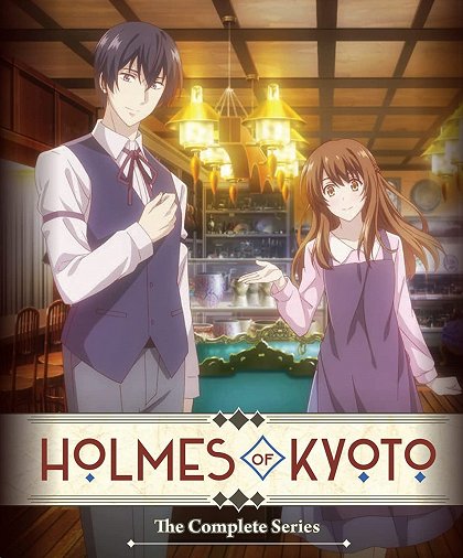 Kjóto Teramači Sandžó no Holmes