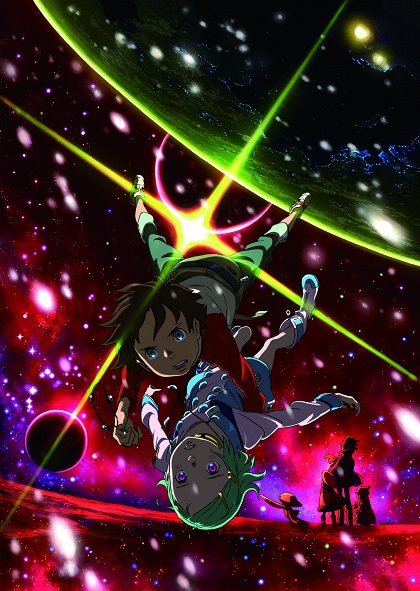 Kókjó šihen Eureka Seven: Poketto ga nidži de ippai