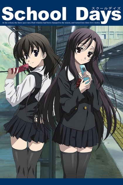 Kokuhaku