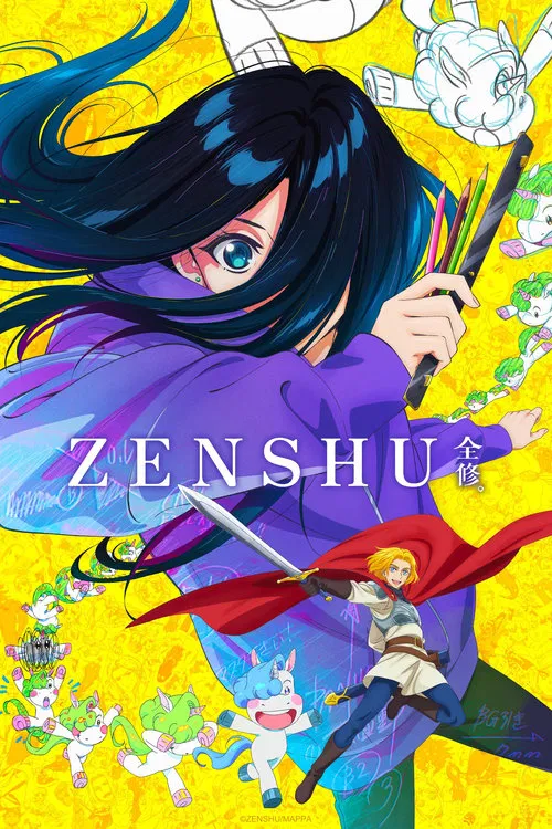 Kokuhaku.