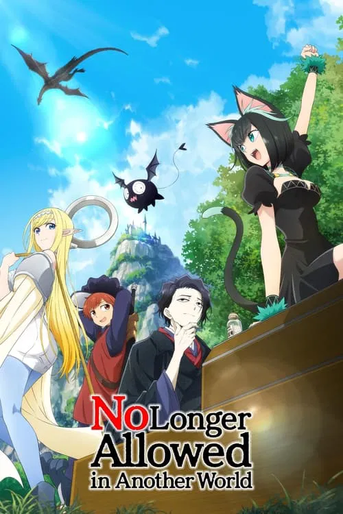 Kondo koso Zettai Shinitai