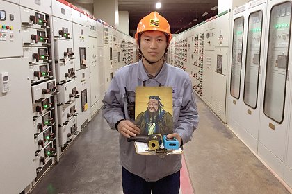 Konfucius