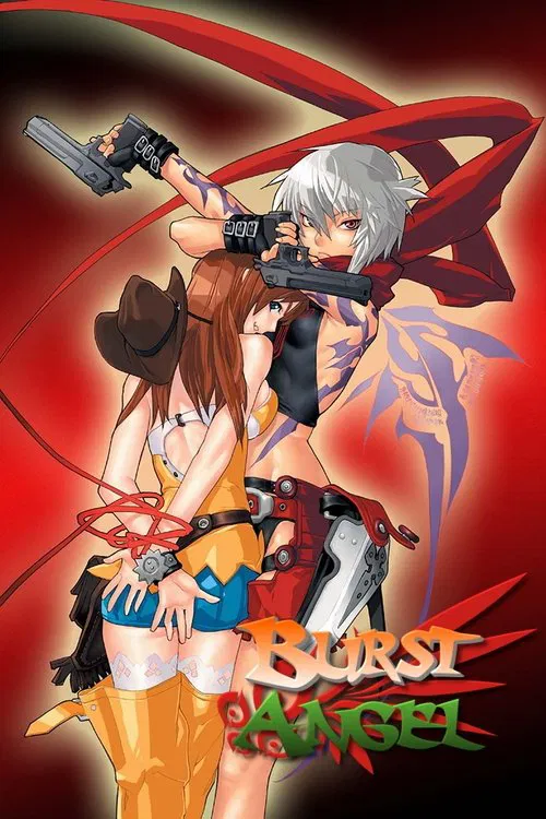 Kono hanazono o či de arae