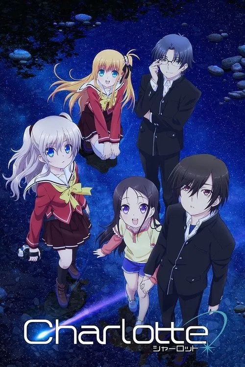 Korekara no Kiroku