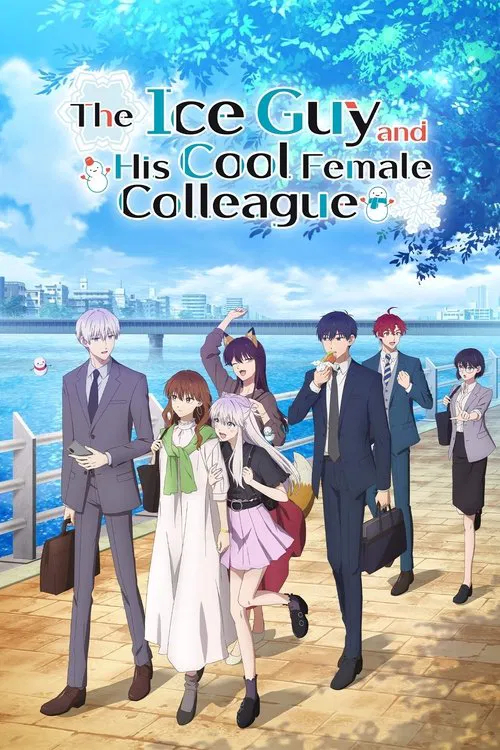 Kóri zokusei danši to Cool na dórjó džoši