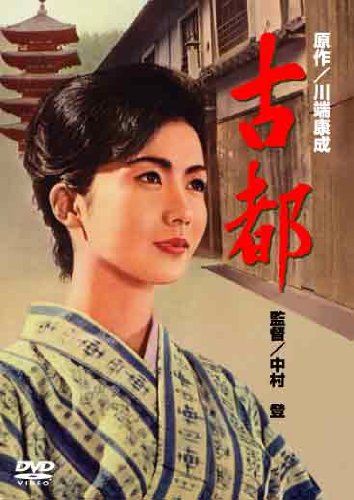 Koto