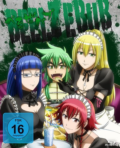Kozure Banchō, Yamemashita