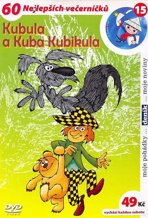 Kubula, Kuba Kubikula a Barbucha ve vězení