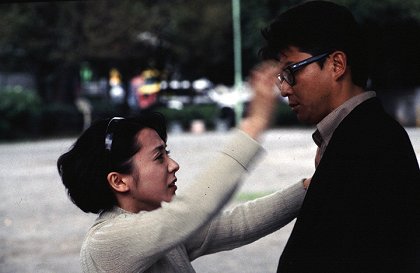 Kumo no hitomi
