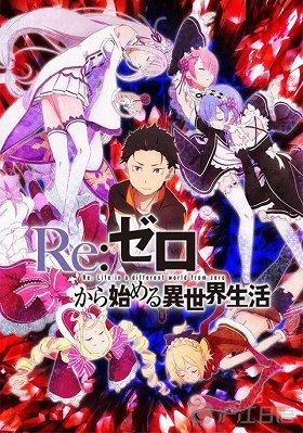 Kuwen no iši wa hitori dža agaranai