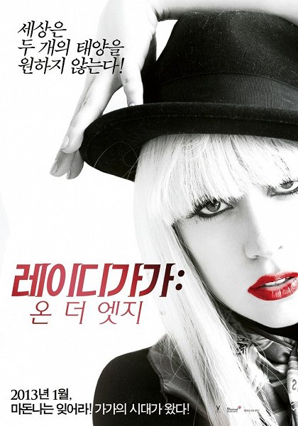 Lady Gaga: Na ostro!