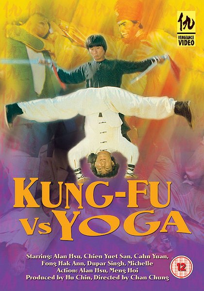 Lao shu la gui