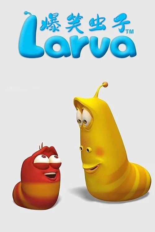 Larva
