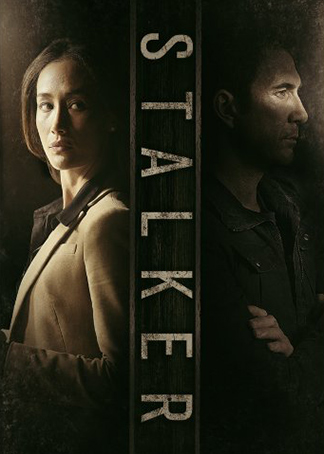 Lost and Found