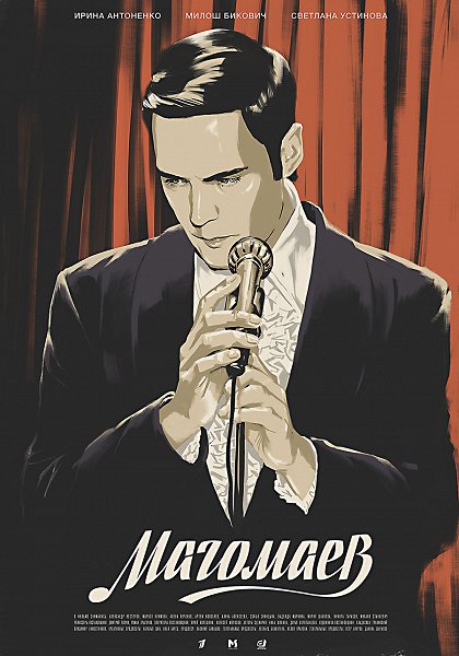 Magomajev
