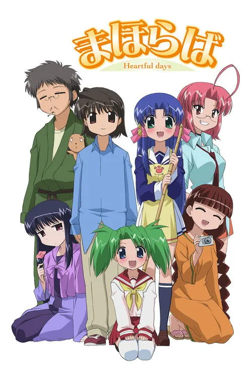 Mahoraba: Heartful days
