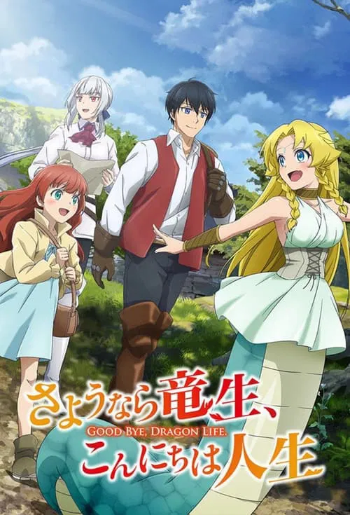 Makaimon no Koubou