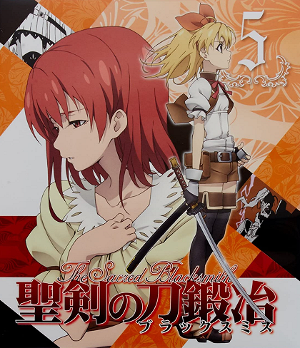 Maken -Sword-