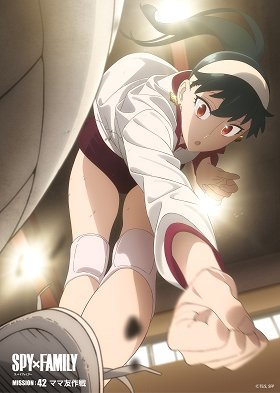 Mamatomo Sakusen