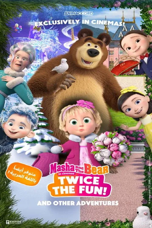 Máša a medvěd 2 - Dvojitá zábava