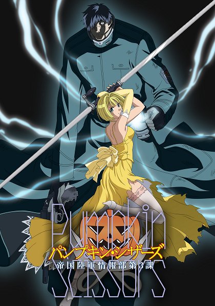 Meisó suru sentaku