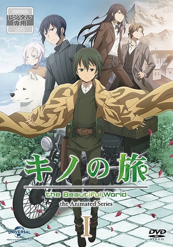 Meiwaku na Kuni