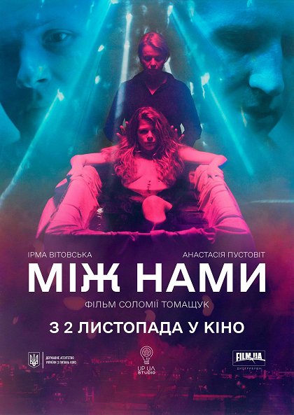 Mezi námi