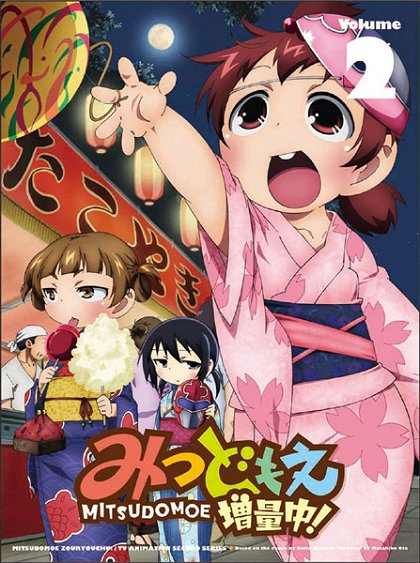 Micugo ga tomoranai