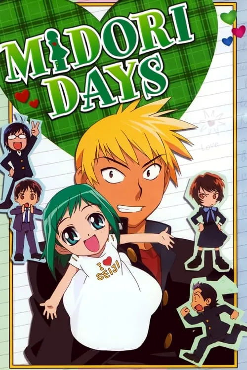 Midori no hibi