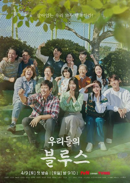 미란과 은희 1
