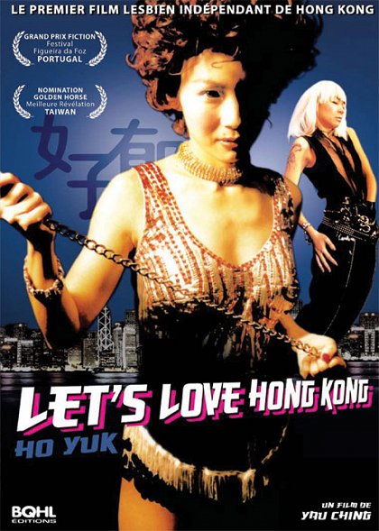 Milovat Hong Kong