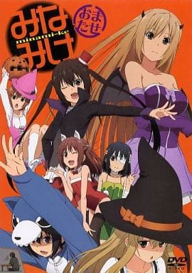 Minami-ke: Omatase