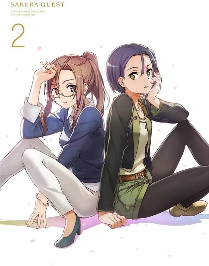Minerva no sakazuki