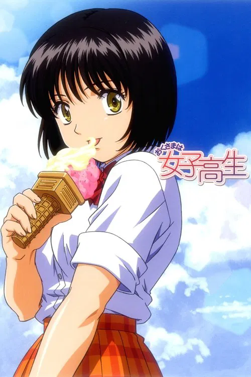 Minna ni wa Naisho da kedo... / Love Letter Moracchatta!