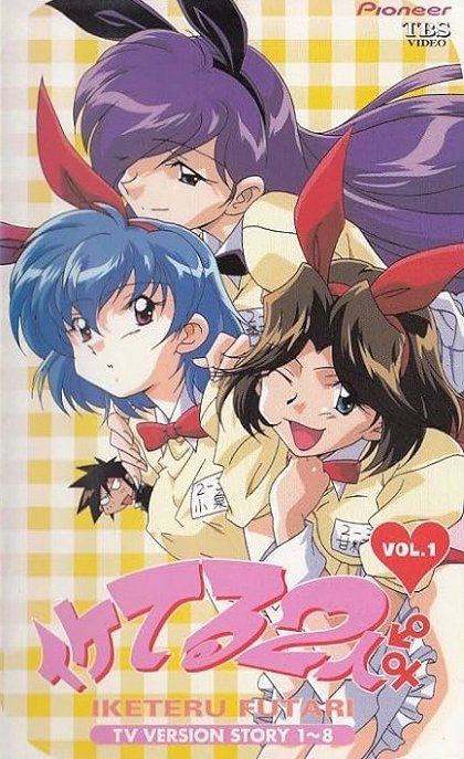 Minna no Idol, Sakurai-kun Pao