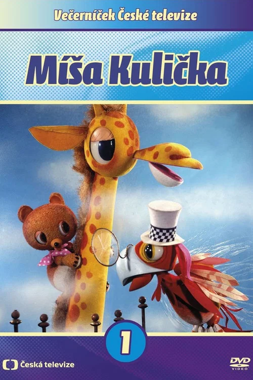 Míša Kulička v opravdovém cirkuse