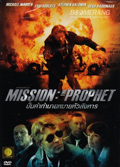 Missija: Prorok