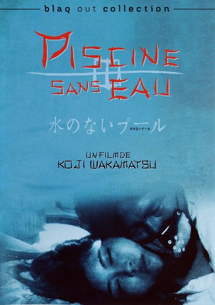 Mizu no nai púru