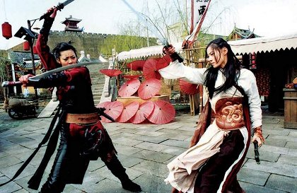 Muyeonggeom
