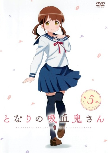 Nacujasumi saigo no hi