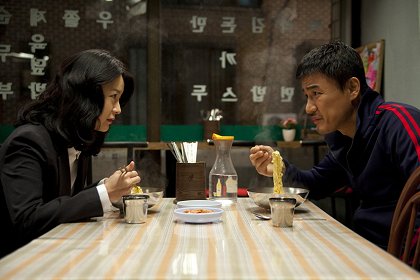 Nae kkangpae kateun aein