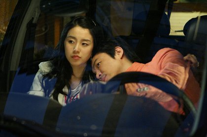 Nae yeojaeui namjachingoo