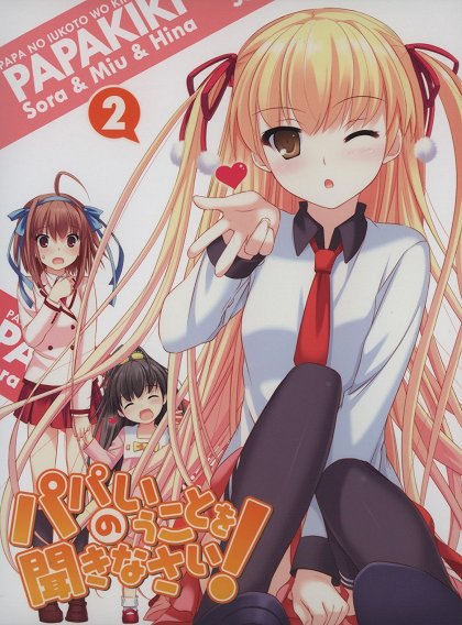Naite Tamaruka