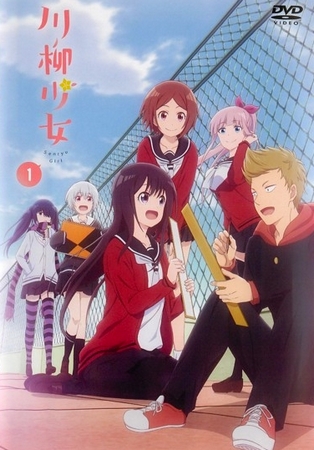 Nanako no daietto