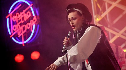 Neobyčejný život Boy George