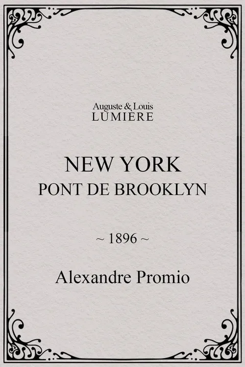 New York, pont de Brooklyn