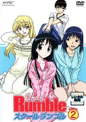 School Rumble – Série 2